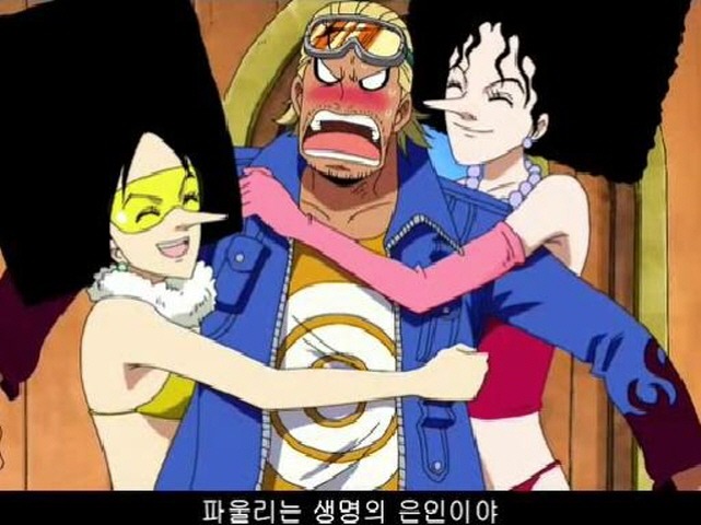 원피스:제311화_26.jpg