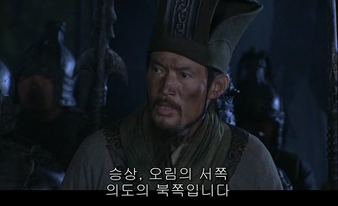드라마 삼국지 적벽추격전_34.jpg