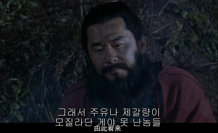 드라마 삼국지 적벽추격전_48.jpg