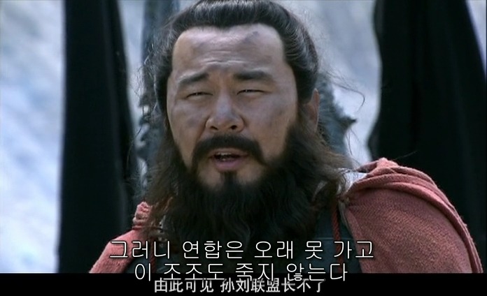 드라마 삼국지 적벽추격전_67.jpg