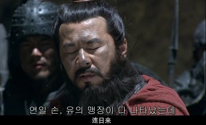 드라마 삼국지 적벽추격전_70.jpg