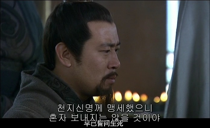 드라마 삼국지 적벽추격전_92.jpg