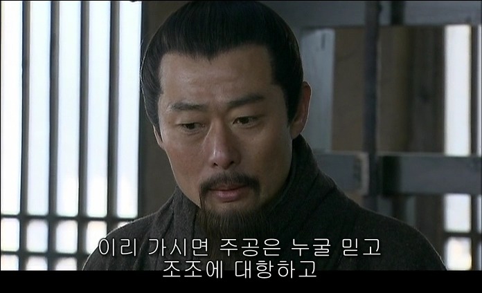 드라마 삼국지 적벽추격전_95.jpg