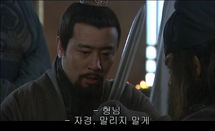 드라마 삼국지 적벽추격전_97.jpg