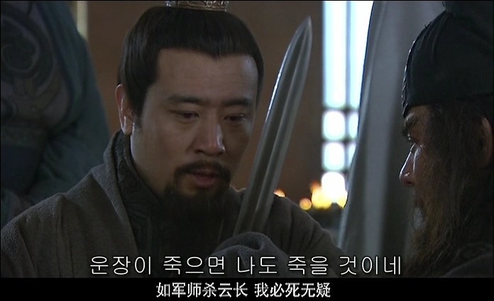 드라마 삼국지 적벽추격전_98.jpg