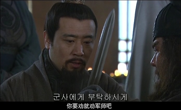 드라마 삼국지 적벽추격전_99.jpg