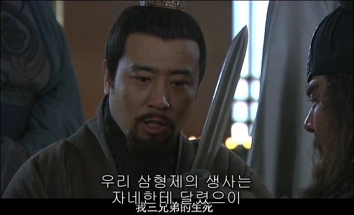 드라마 삼국지 적벽추격전_100.jpg