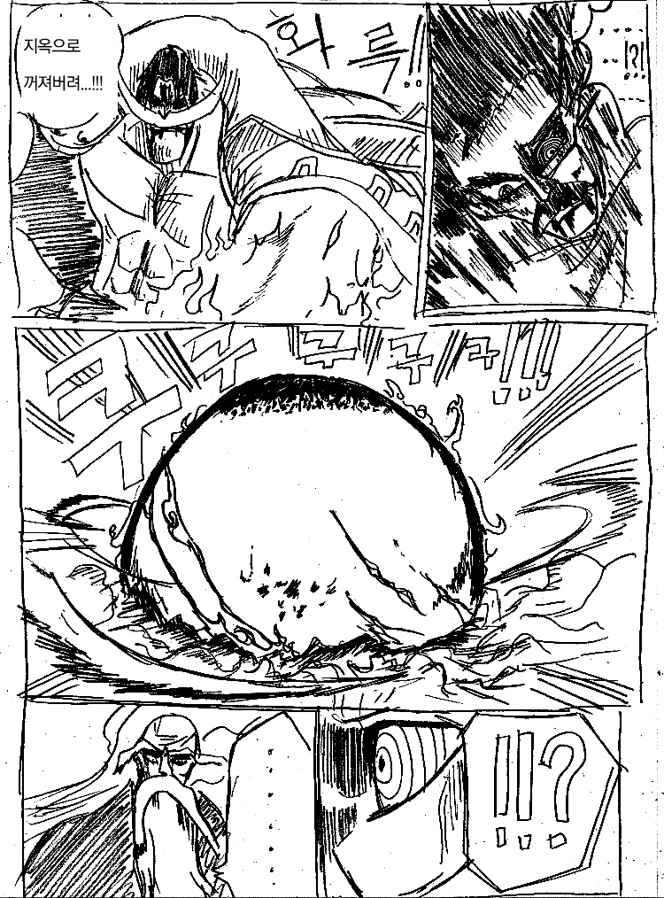 원피스 0화 ~ 39화 (스압)_247.jpg