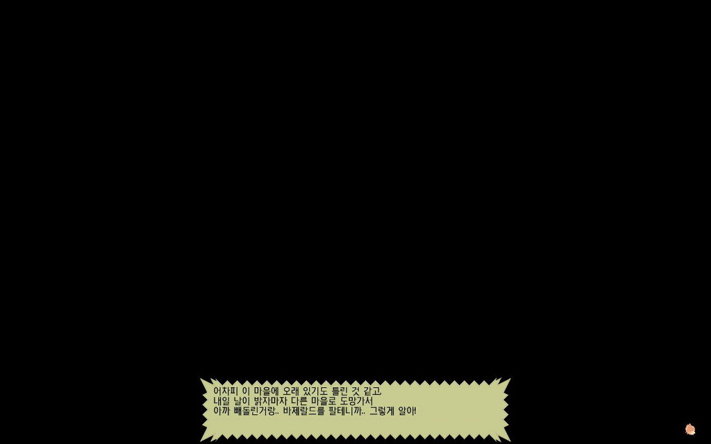 img/5/0/E/E/50EE50B94F0FCF001E