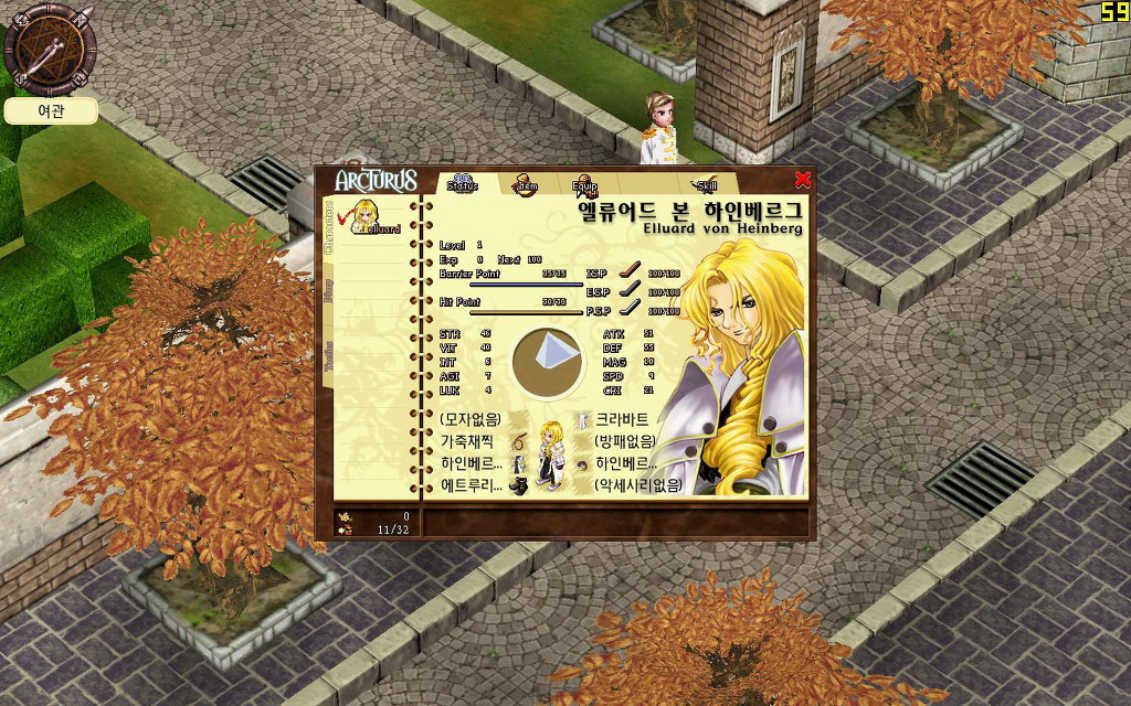 img/5/0/E/E/50EE50D24F08A6002C