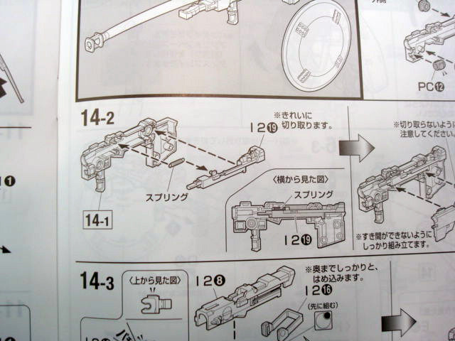 MG 톨기스 EW 버전 런너샷_21.jpg