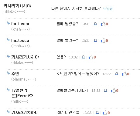 img/5/0/F/7/50F7815C4428BF001A