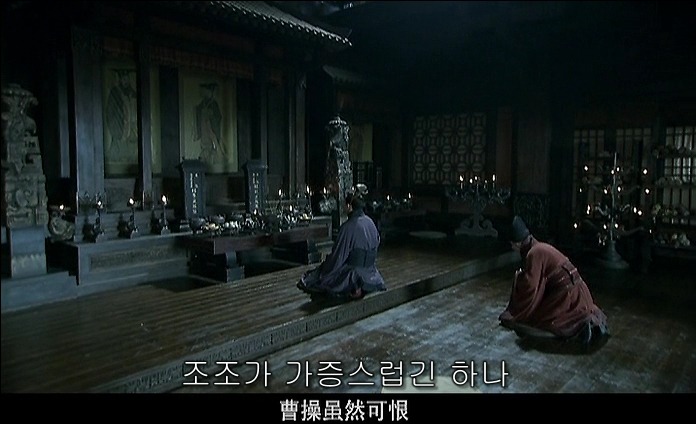 드라마 삼국지 - 조황후_1.jpg