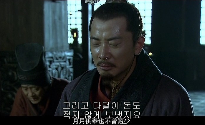 드라마 삼국지 - 조황후_3.jpg