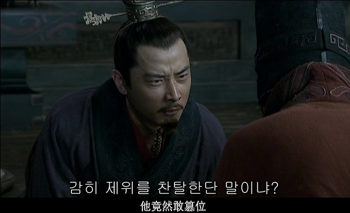 드라마 삼국지 - 조황후_7.jpg