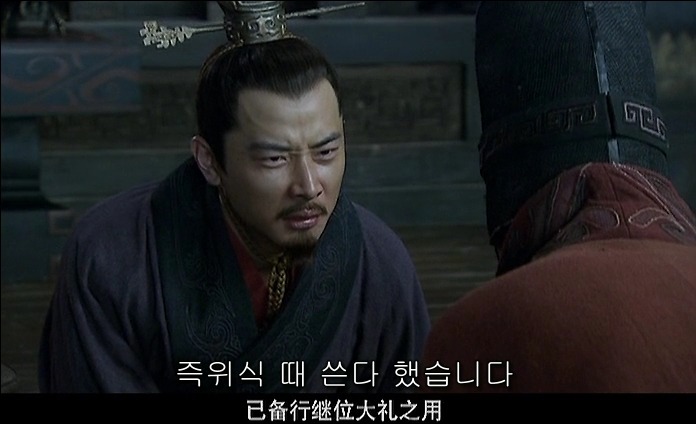 드라마 삼국지 - 조황후_9.jpg