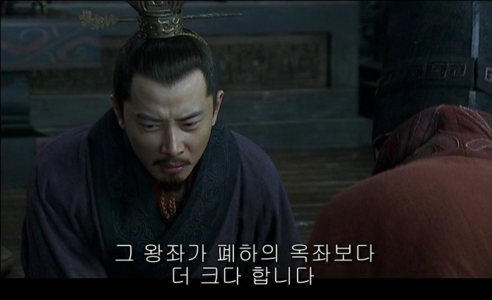 드라마 삼국지 - 조황후_10.jpg