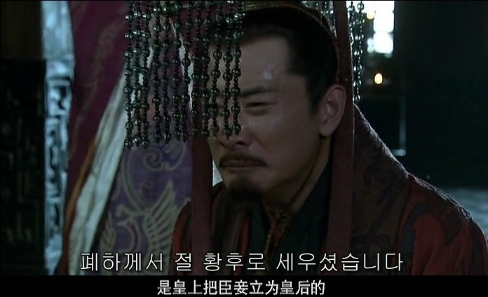 드라마 삼국지 - 조황후_20.jpg