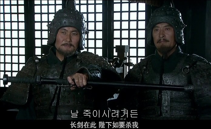 드라마 삼국지 - 조황후_38.jpg