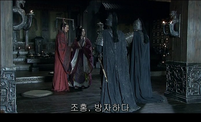 드라마 삼국지 - 조황후_40.jpg