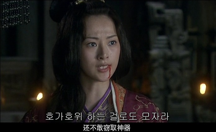 드라마 삼국지 - 조황후_46.jpg
