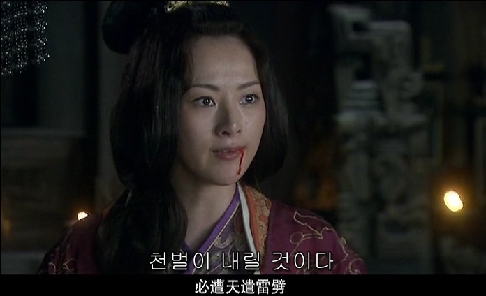 드라마 삼국지 - 조황후_49.jpg