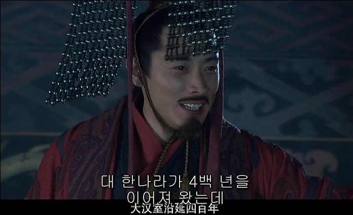 드라마 삼국지 - 조황후_57.jpg