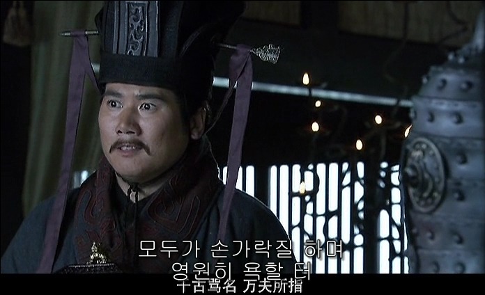 드라마 삼국지 - 조황후_71.jpg