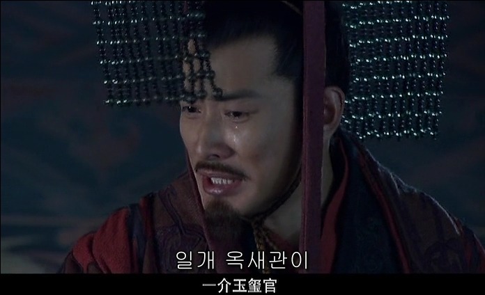 드라마 삼국지 - 조황후_77.jpg