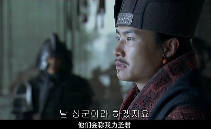 드라마 삼국지 - 조황후_88.jpg