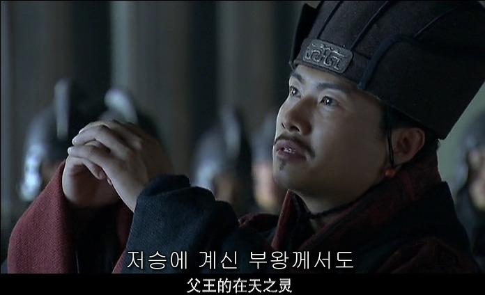 드라마 삼국지 - 조황후_95.jpg