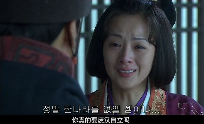 드라마 삼국지 - 조황후_97.jpg