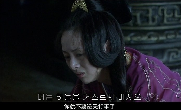 드라마 삼국지 - 조황후_101.jpg