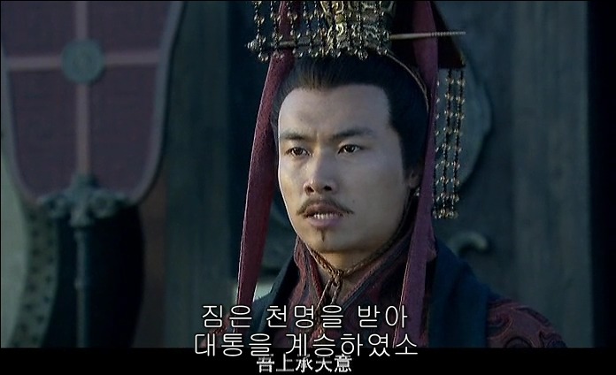 드라마 삼국지 - 조황후_102.jpg