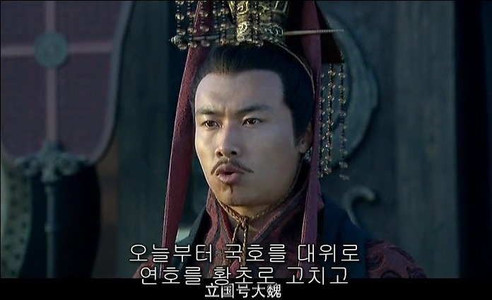 드라마 삼국지 - 조황후_103.jpg