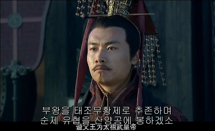 드라마 삼국지 - 조황후_105.jpg