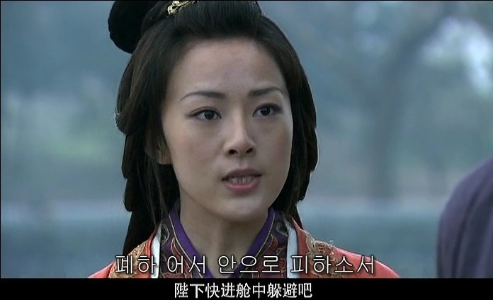 드라마 삼국지 - 조황후_106.jpg