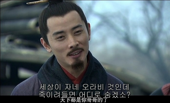 드라마 삼국지 - 조황후_107.jpg