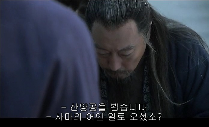 드라마 삼국지 - 조황후_108.jpg
