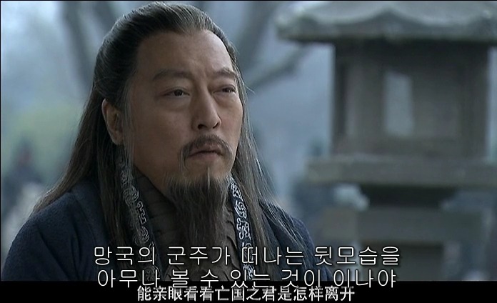 드라마 삼국지 - 조황후_115.jpg