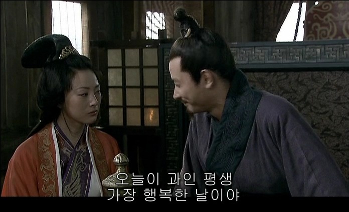 드라마 삼국지 - 조황후_123.jpg
