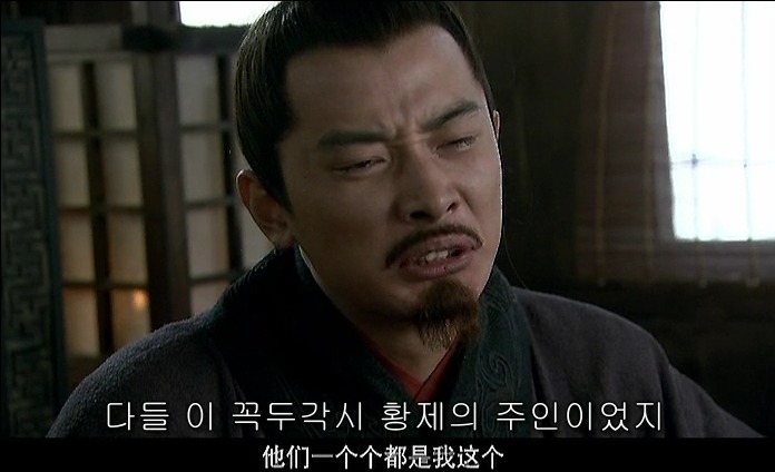 드라마 삼국지 - 조황후_127.jpg