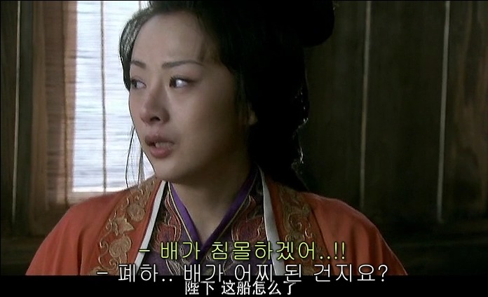 드라마 삼국지 - 조황후_131.jpg