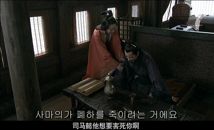 드라마 삼국지 - 조황후_134.jpg