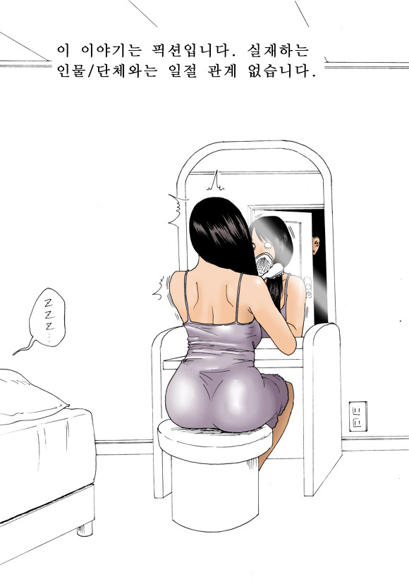 팀친엄마꺼 확실히 파격적이다_1.jpg