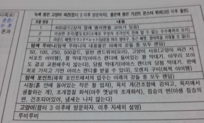 img/5/0/F/C/50FC0024486F9C002D