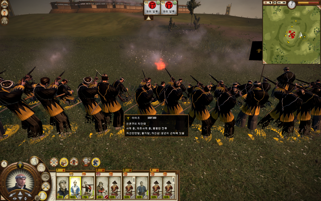 쇼군2 FotS - 아이즈번 ① 연재시작 -브금주의-_40.jpg