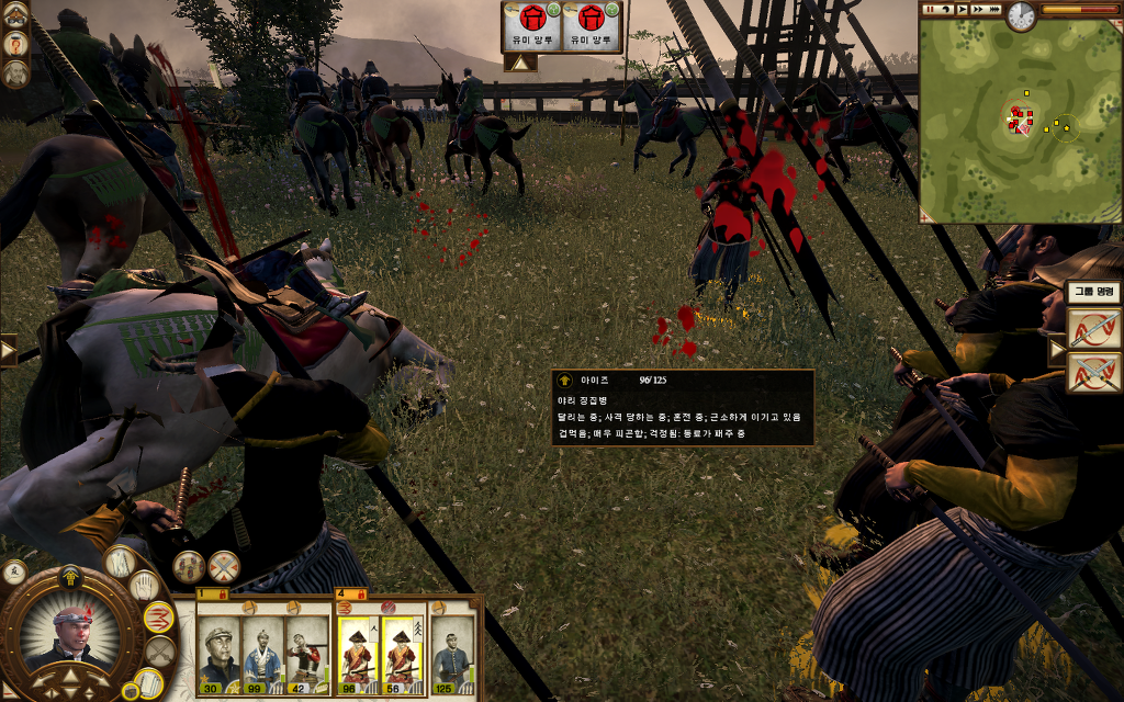 쇼군2 FotS - 아이즈번 ① 연재시작 -브금주의-_44.jpg