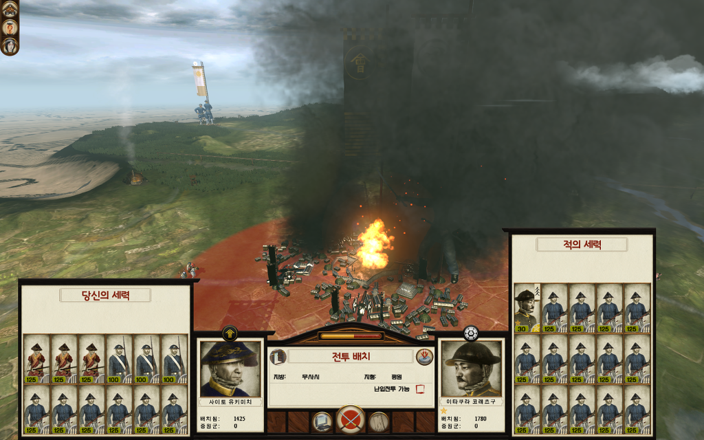 쇼군2 FotS - 아이즈번 ③ 영토확장 _23.jpg