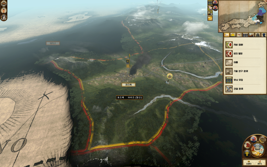 쇼군2 FotS - 아이즈번 ③ 영토확장 _44.jpg